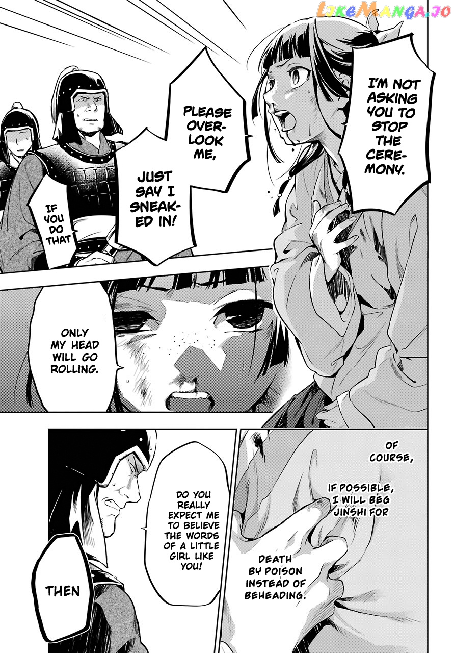 Kusuriya No Hitorigoto Chapter 32 image 19